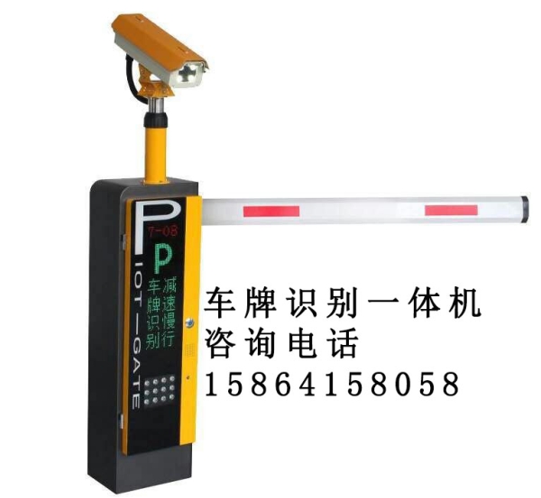 聊城臨清自動識別車牌系統(tǒng)，濟南冠宇道閘廠家