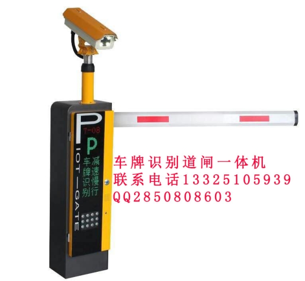 濟(jì)南升降桿道閘廠家，廣告道閘專業(yè)生產(chǎn)商