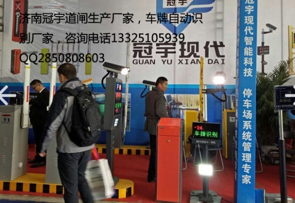 臨淄智能藍(lán)牙道閘一體機(jī) 博山車牌識(shí)別廠家
