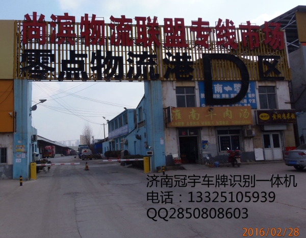 山東濟(jì)南冠宇車牌識(shí)別停車場(chǎng)系統(tǒng)，性價(jià)比高