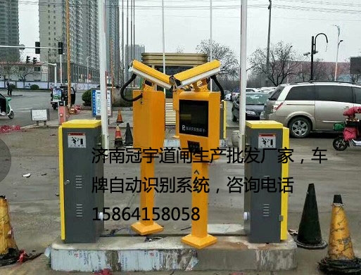 德州車牌識別停車場系統(tǒng)，慶云道閘車牌識別廠家