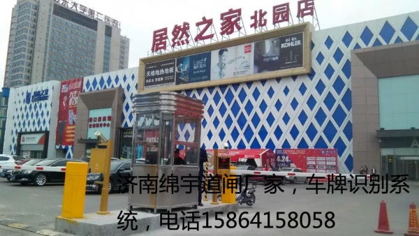 青島城陽(yáng)車牌識(shí)別停車場(chǎng)，自動(dòng)識(shí)別車牌系統(tǒng)價(jià)格
