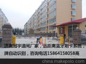 威海文登車輛自動識別系統(tǒng)，車牌識別報價