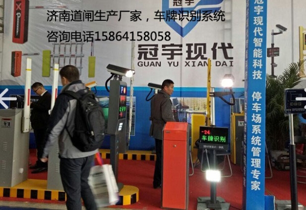 青島即墨物業(yè)車牌識別系統(tǒng)，智能車牌識別廠家