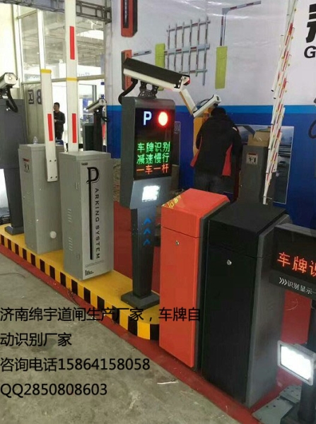 膠州車輛自動(dòng)車牌系統(tǒng) 即墨車牌道閘廠家
