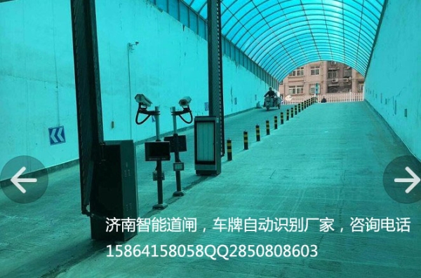 海陽(yáng)自動(dòng)車(chē)牌識(shí)別系統(tǒng)，長(zhǎng)島哪家生產(chǎn)車(chē)牌識(shí)別