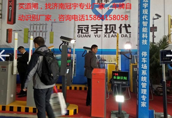 日照停車場管理系統(tǒng)，莒縣哪家做車牌識別停車場