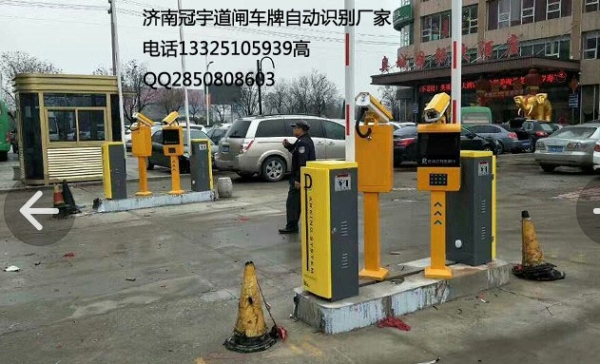 黃島安裝車牌識別，青島自動道閘識別系統(tǒng)