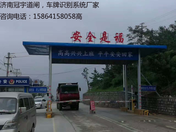 濟(jì)寧鄒城車牌識別廠家，車牌識別安裝價格
