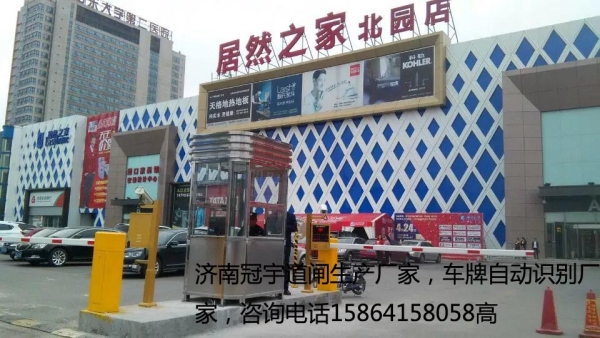 章丘車輛識別系統(tǒng)，濟(jì)陽停車場道閘廠家