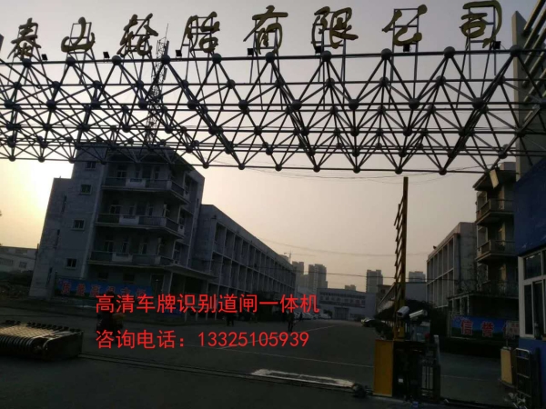 濟(jì)南冠宇高清車牌識(shí)別|識(shí)別率99.9%，性價(jià)比高