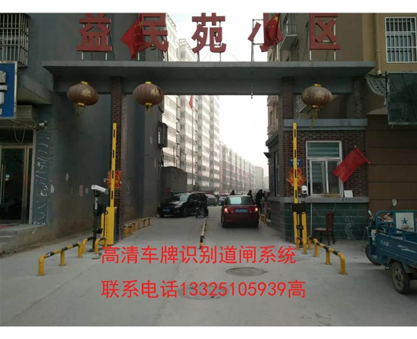 臨沂小區(qū)道閘門，物業(yè)微信二維碼車牌識(shí)別系統(tǒng)
