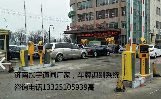 萊蕪車牌識別系統(tǒng)|濟南冠宇|車牌識別價格