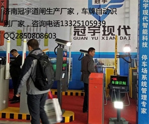 平度道閘識別道閘，平度車牌識別系統(tǒng)