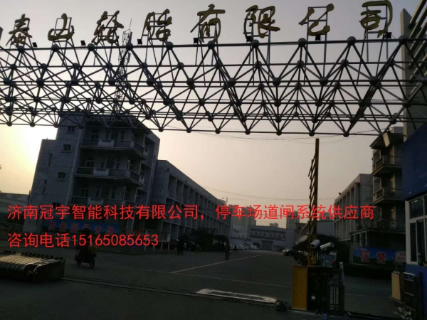 濟南智能高清車牌識別系統(tǒng)，冠宇廠家促銷中