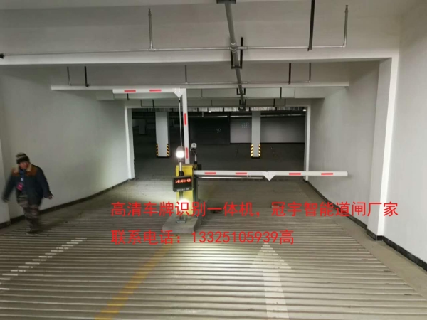 臨沂車牌識(shí)別價(jià)格 昌邑冠宇道閘廠家
