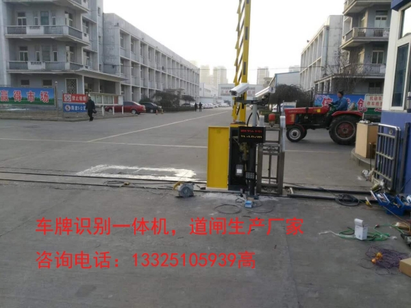 膠州無感支付車牌識別 平度廣告道閘車牌識別