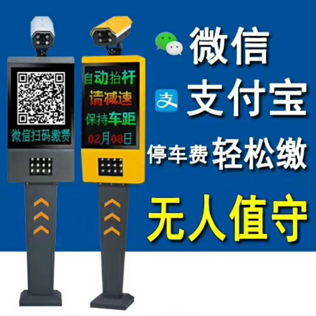 濟(jì)南章丘智能道閘機(jī)，停車場門禁道閘安裝