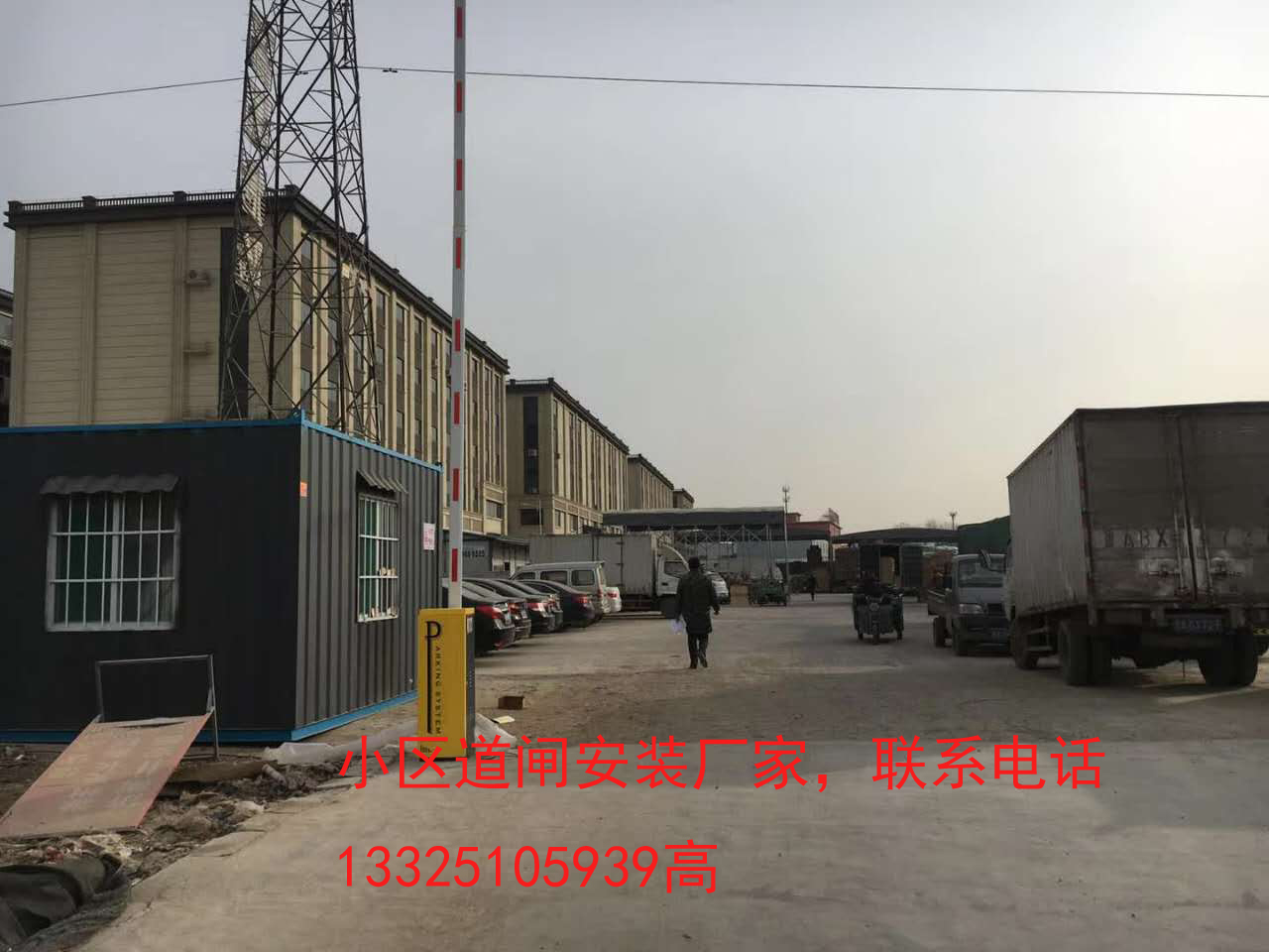 濟(jì)陽(yáng)廣告道閘配車牌識(shí)別，章丘車牌識(shí)別安裝
