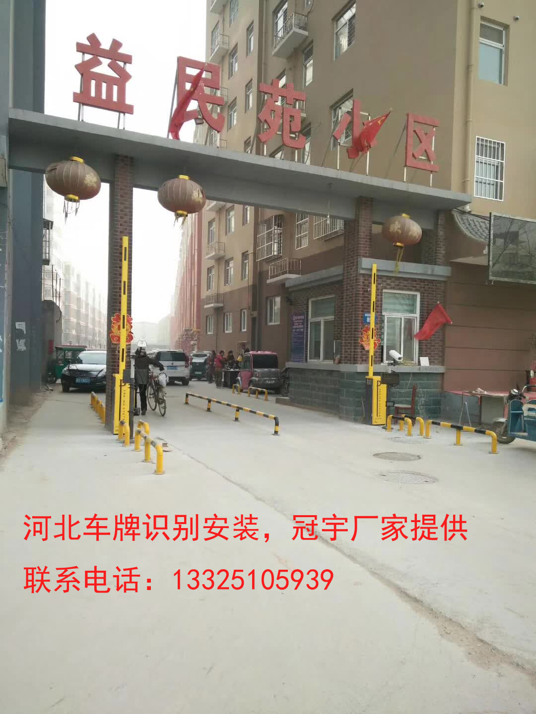濟(jì)南哪有賣道閘桿的？哪家安裝識(shí)別車牌系統(tǒng)
