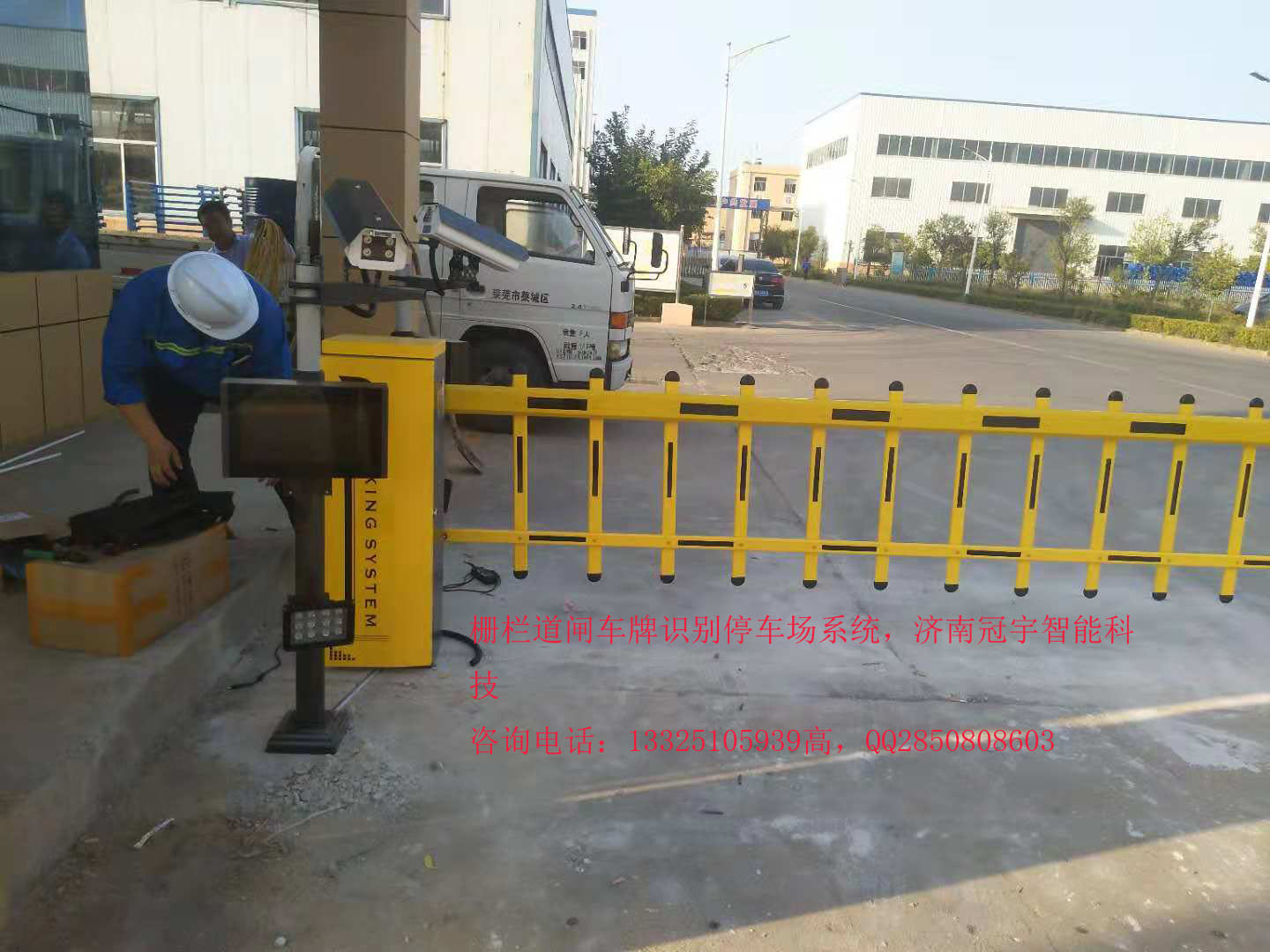 煙臺(tái)招遠(yuǎn)車牌攝像機(jī)價(jià)格，停車場(chǎng)門禁道閘門