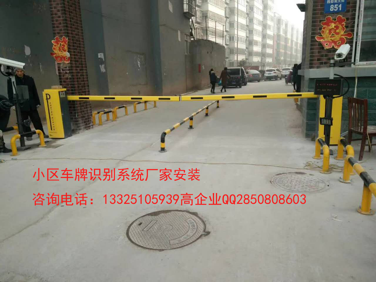膠南哪家做車牌識(shí)別系統(tǒng)？膠州安裝道閘廠家