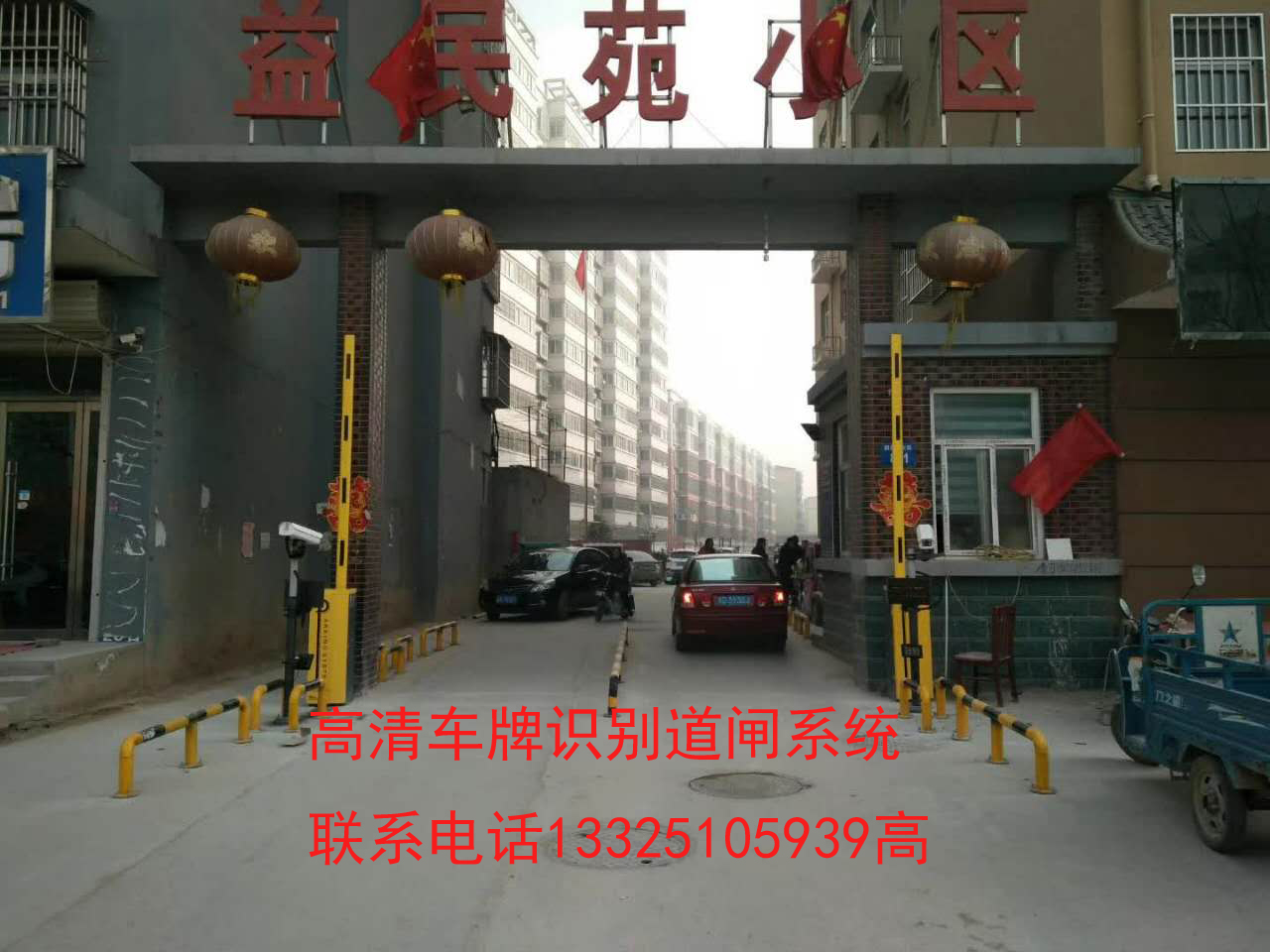淄博車牌識(shí)別安裝，高青縣做道閘門的廠家，濟(jì)南冠宇智能科技