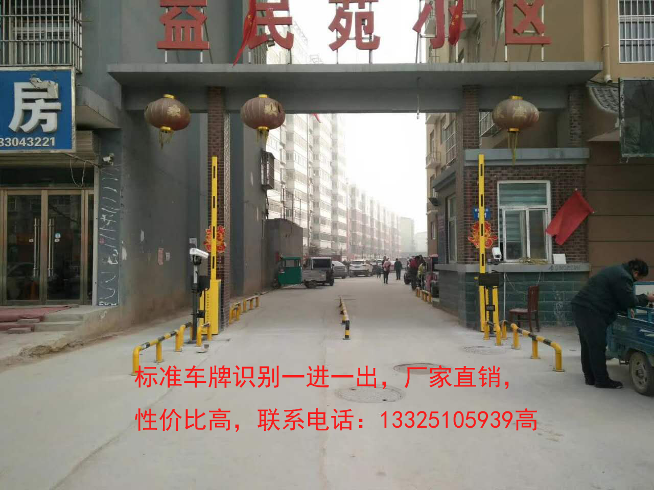 日照哪家做道閘？莒縣哪家廣告道閘好
