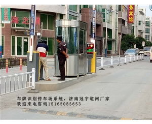 高密安丘車輛進(jìn)出識(shí)別系統(tǒng)，濟(jì)南冠宇道閘