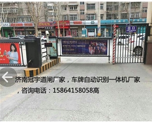 青島車牌識(shí)別停車場(chǎng)，膠州車牌識(shí)別哪家好