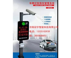 日照車(chē)牌識(shí)別價(jià)格，莒縣停車(chē)場(chǎng)安裝道閘廠家