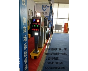 小區(qū)安裝自動車牌識別系統(tǒng)，煙臺車牌識別停車場價格