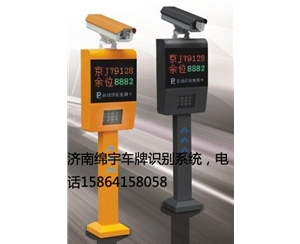 泰安物業(yè)車牌自動識別  新泰遠距離藍牙道閘