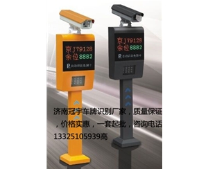東營墾利車牌識別道閘，小區(qū)安裝智能道閘