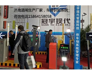青島即墨物業(yè)車牌識別系統(tǒng)，智能車牌識別廠家