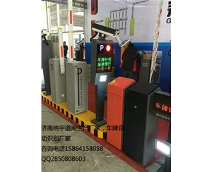 車牌識別哪家好？山東濟(jì)南找冠宇