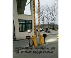 泰安車牌識別系統(tǒng)，肥城停車場管理系統(tǒng)
