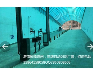 海陽(yáng)自動(dòng)車牌識(shí)別系統(tǒng)，長(zhǎng)島哪家生產(chǎn)車牌識(shí)別