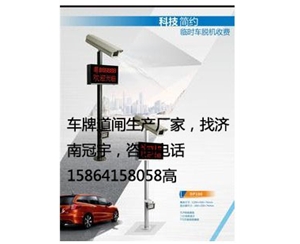 濱州安裝一臺(tái)道閘價(jià)格多少？車牌自動(dòng)識(shí)別系統(tǒng)價(jià)格