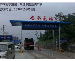 濟(jì)寧鄒城車牌識(shí)別廠家，車牌識(shí)別安裝價(jià)格