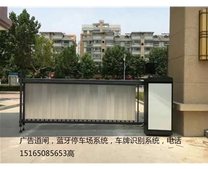 壽光停車場(chǎng)道閘價(jià)格，濰坊車牌識(shí)別廠家