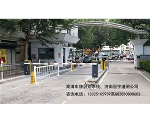 目前哪家的車牌識別系統(tǒng)做的比較好？濟(jì)南冠宇智能科技