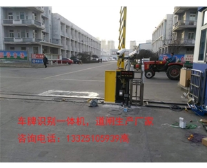 聊城廣告道閘設(shè)備 車牌識(shí)別設(shè)備哪家好