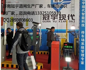 平度道閘識(shí)別道閘，平度車(chē)牌識(shí)別系統(tǒng)