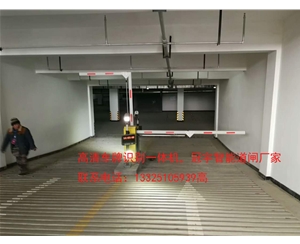 臨沂車(chē)牌識(shí)別價(jià)格 昌邑冠宇道閘廠家
