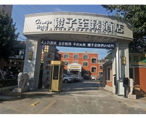 濱州無棣車牌識(shí)別攝像機(jī) 智能廣告道閘車牌識(shí)別全國聯(lián)保