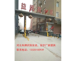 濟(jì)南哪有賣道閘桿的？哪家安裝識(shí)別車牌系統(tǒng)