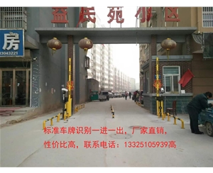日照哪家做道閘？莒縣哪家廣告道閘好
